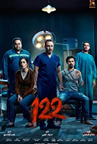 دانلود دوبله فارسی فیلم 122 سال 2019 - 122