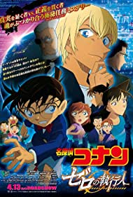 دانلود دوبله فارسی فیلم Detective Conan: Zero the Enforcer سال 2018 - کارآگاه کونان: زیرو انفورسر