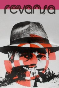 دانلود فیلم Revenge سال 1978 - انتقام