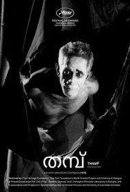 دانلود فیلم The Circus Tent سال 1978 - چادر سیرک
