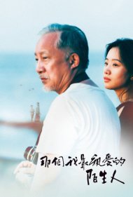 دانلود فیلم Synapses سال 2019 - سیناپسها