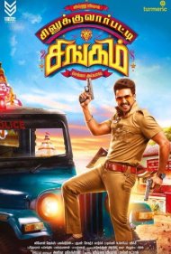 دانلود فیلم Silukkuvarupatti Singam سال 2018
