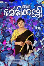 دانلود فیلم Njan Marykutty سال 2018 - من ماری‌کوتی