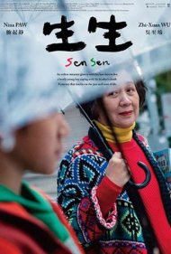 دانلود دوبله فارسی فیلم Sen Sen سال 2017 - شن شن