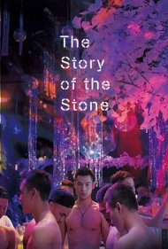 دانلود فیلم The Story of the Stone سال 2018 - داستان سنگ
