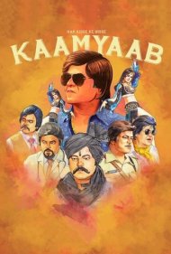 دانلود فیلم Kaamyaab سال 2018 - کامیاب