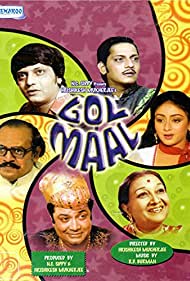 دانلود دوبله فارسی فیلم Gol Maal سال 1979 - درهم و برهم