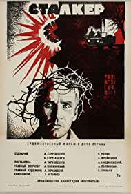 دانلود فیلم Stalker سال 1979