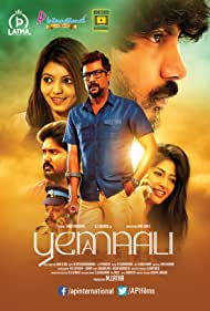 دانلود فیلم Yemaali سال 2018