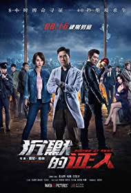 دانلود فیلم Bodies at Rest سال 2019