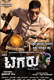 دانلود فیلم Tagaru سال 2018 - تاگارو