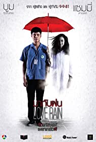 دانلود فیلم Love Rain سال 2018 - باران عشق