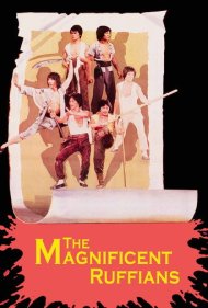 دانلود فیلم The Magnificent Ruffians سال 1979 - اراذل باشکوه