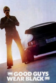 Good Guys Wear Black 1978