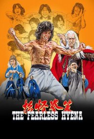 دانلود فیلم Fearless Hyena سال 1979 - کفتار بیباک