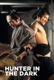 دانلود فیلم Hunter in the Dark سال 1979 - شکارچی در تاریکی