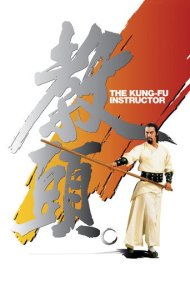 دانلود فیلم The Kung Fu Instructor سال 1979 - استاد کونگ‌فو
