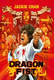 دانلود فیلم Dragon Fist سال 1979 - مشت اژدها