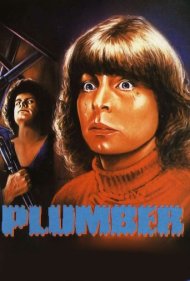 دانلود فیلم The Plumber سال 1979 - لولهکش
