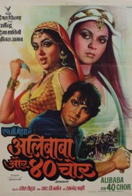 دانلود فیلم Adventures of Ali-Baba and the Forty Thieves سال 1980 - ماجراهای علیبابا و چهل دزد