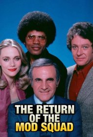 دانلود فیلم The Return of Mod Squad سال 1979 - بازگشت جوخه مود