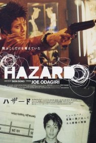 دانلود فیلم Hazard سال 2005 - خطر