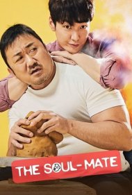 دانلود فیلم The Soul-Mate سال 2018 - روح همسر