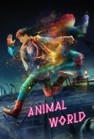 دانلود فیلم Animal World سال 2018 - دنیای حیوانات