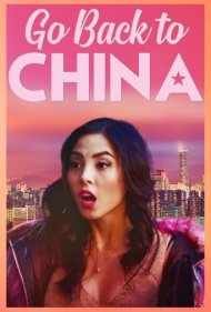 دانلود فیلم Go Back to China سال 2019 - بازگشت به چین