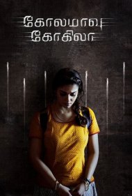 دانلود فیلم Kolamavu Kokila سال 2018 - کوکیلا و پودر سفید