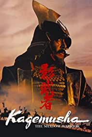 دانلود دوبله فارسی فیلم Kagemusha سال 1980