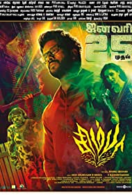 دانلود فیلم Simba سال 2019 - سیمبا