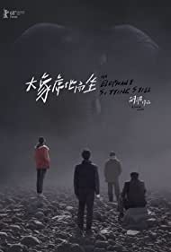 دانلود دوبله فارسی فیلم An Elephant Sitting Still سال 2018 - فیلی که بی‌حرکت نشسته است