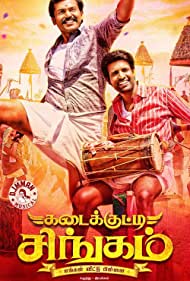 دانلود فیلم Kadaikutty Singam سال 2018 - شیر جوان