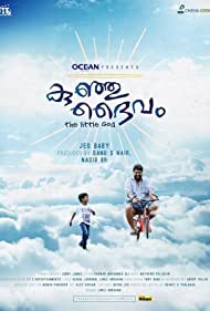 دانلود فیلم The Little God سال 2018 - الهه ی کوچک