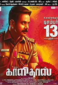 دانلود فیلم Kaalidas سال 2019 - کالیداس