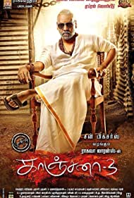 دانلود فیلم Kanchana 3 سال 2019 - کانچانا 3