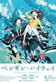 دانلود دوبله فارسی فیلم Penguin Highway سال 2018