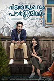دانلود فیلم Vijay Superum Pournamiyum سال 2019
