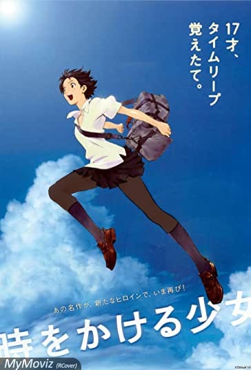 دانلود دوبله فارسی فیلم The Girl Who Leapt Through Time سال 2006 - دختری که در زمان پرید