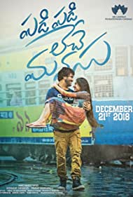 دانلود فیلم Padi Padi Leche Manasu سال 2018 - فراز و نشیب قلب