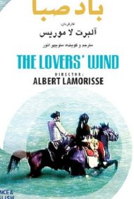 دانلود فیلم The Lovers' Wind سال 1978 - باد صبا