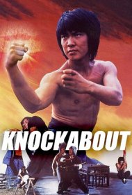 دانلود فیلم Knockabout سال 1979 - ولگردها