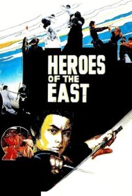 دانلود فیلم Heroes of the East سال 1978 - قهرمانان شرق
