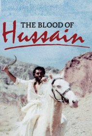 دانلود فیلم The Blood of Hussain سال 1980 - خون حسین