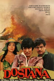 دانلود فیلم Dostana سال 1980 - دوستانه