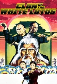 Clan of the White Lotus 1980