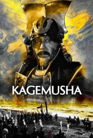 دانلود دوبله فارسی فیلم Kagemusha سال 1980