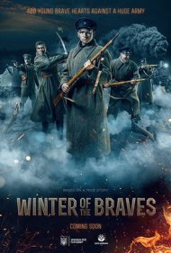 دانلود فیلم 1918: The Battle of Kruty سال 2019 - 1918: نبرد کروتی  