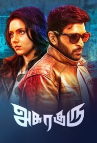 دانلود فیلم Asura Guru سال 2020